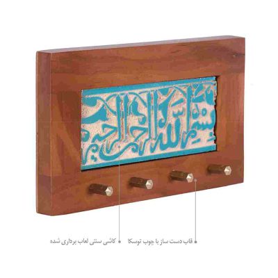 کاشی لعاب برداری شده