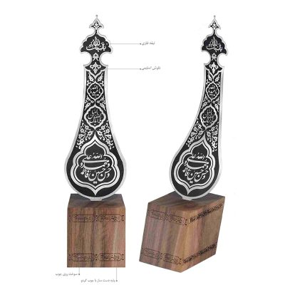 تندیس سرو علم با پایه چوبی