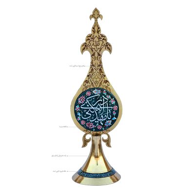تندیس پایه فیروزه